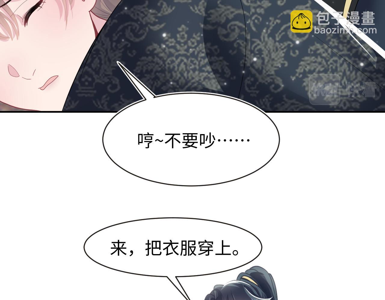 第57话  有趣的御马体验38