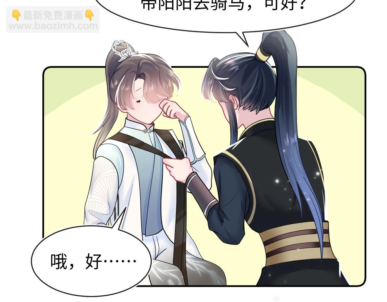 第57话  有趣的御马体验40