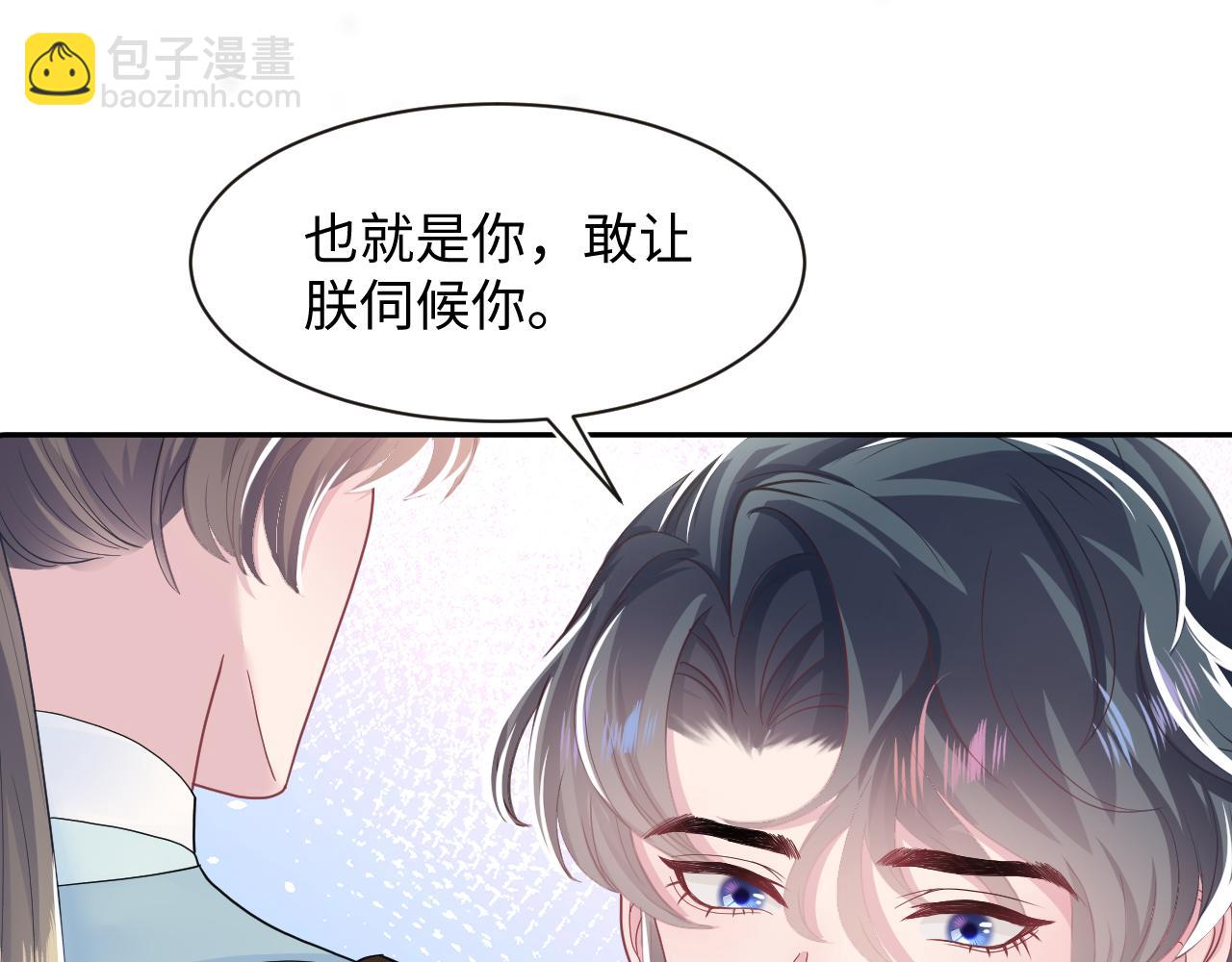 第57话  有趣的御马体验41