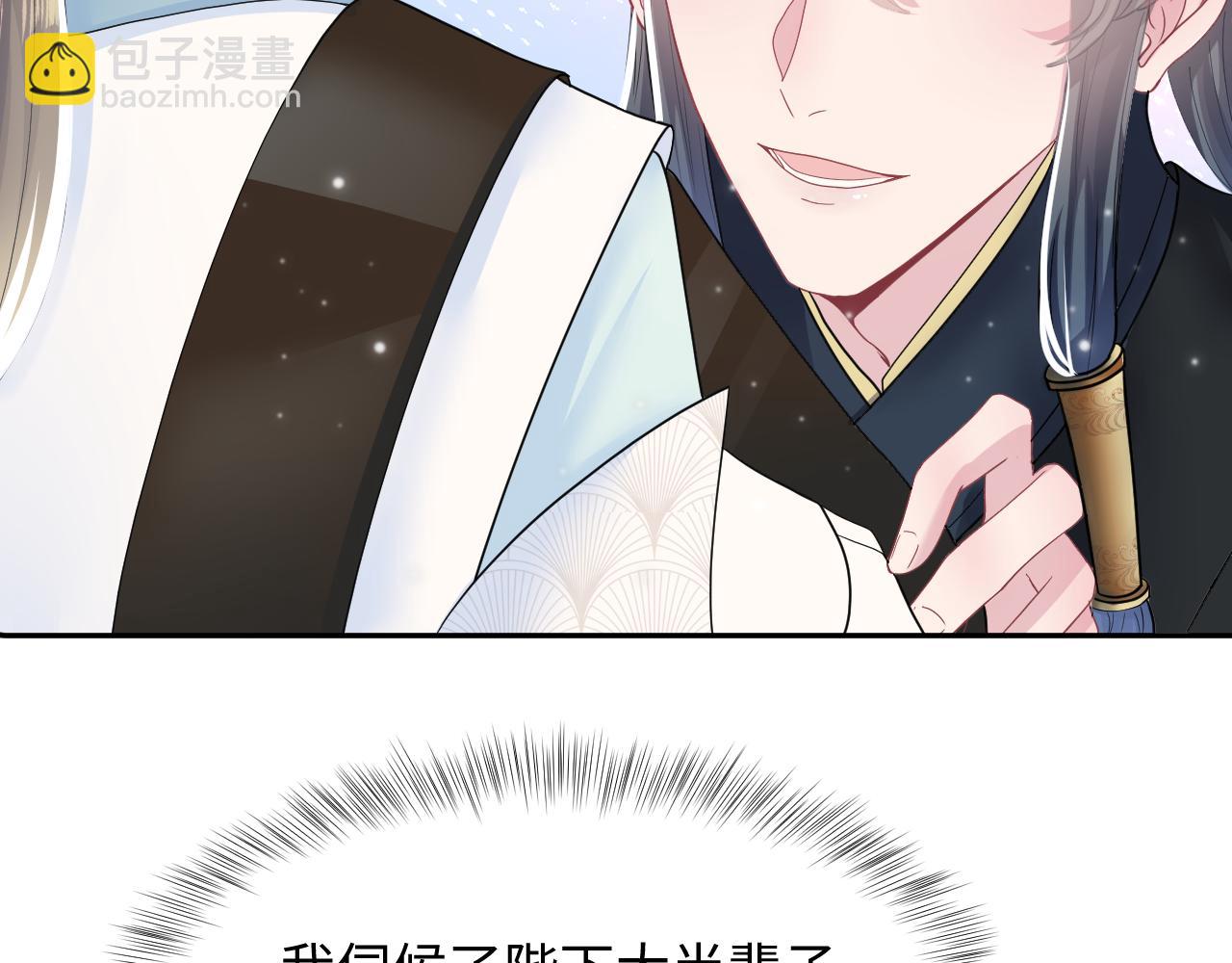 第57话  有趣的御马体验42