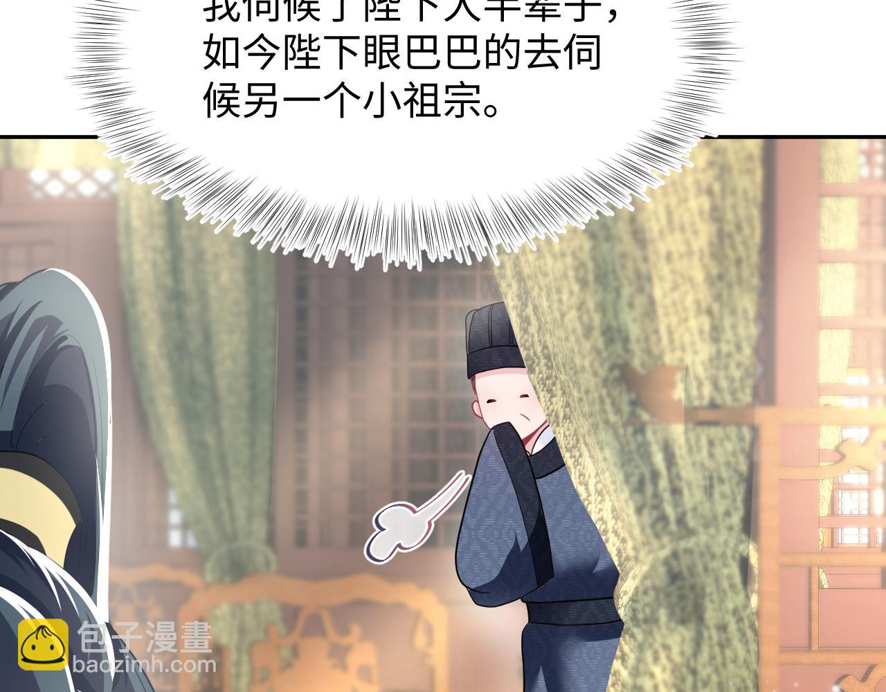 第57话  有趣的御马体验43