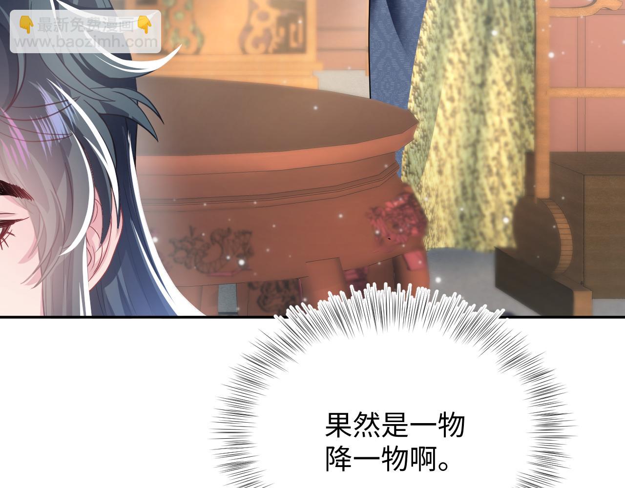 第57话  有趣的御马体验44