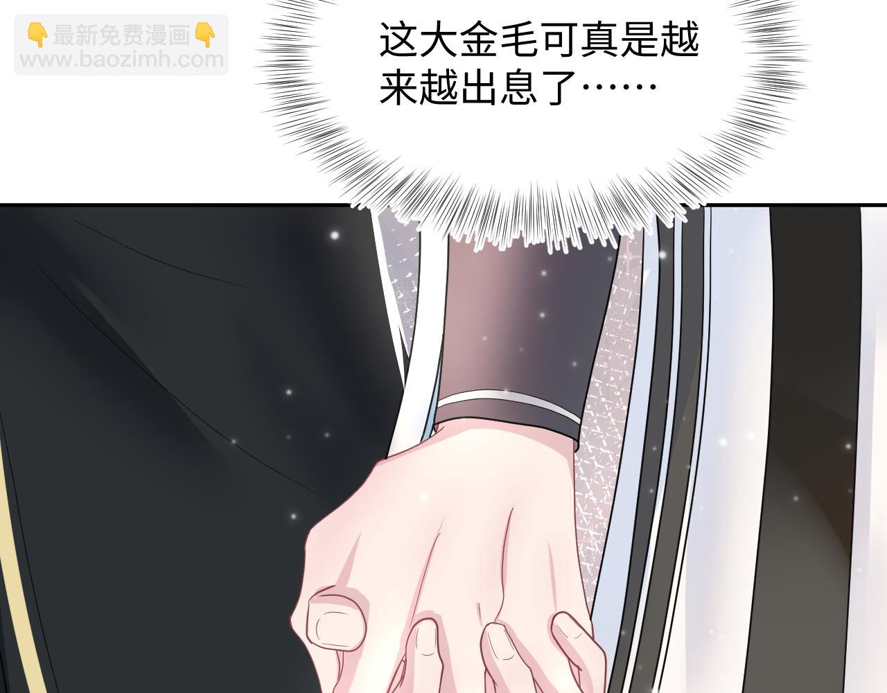 第57话  有趣的御马体验46
