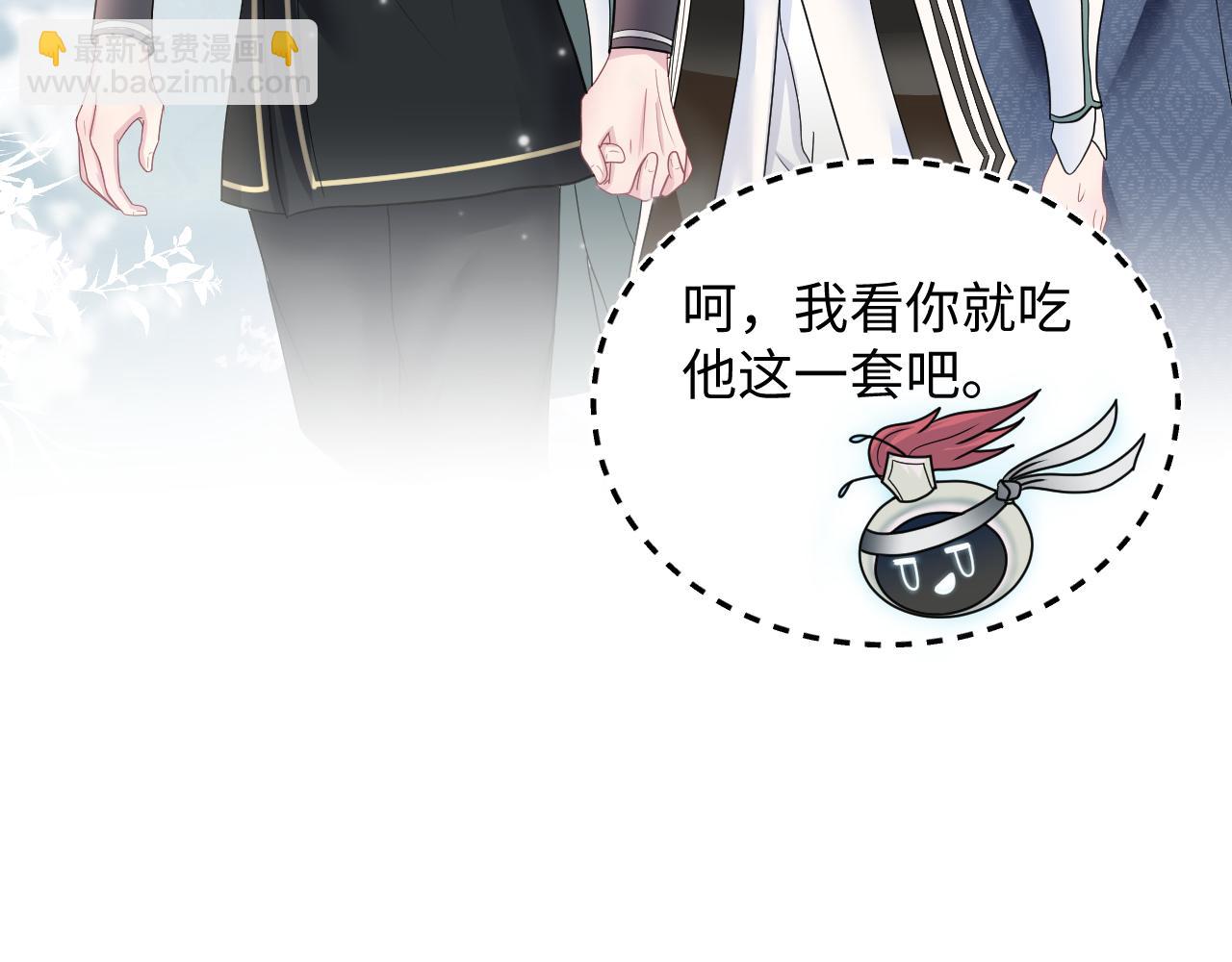 第57话  有趣的御马体验49