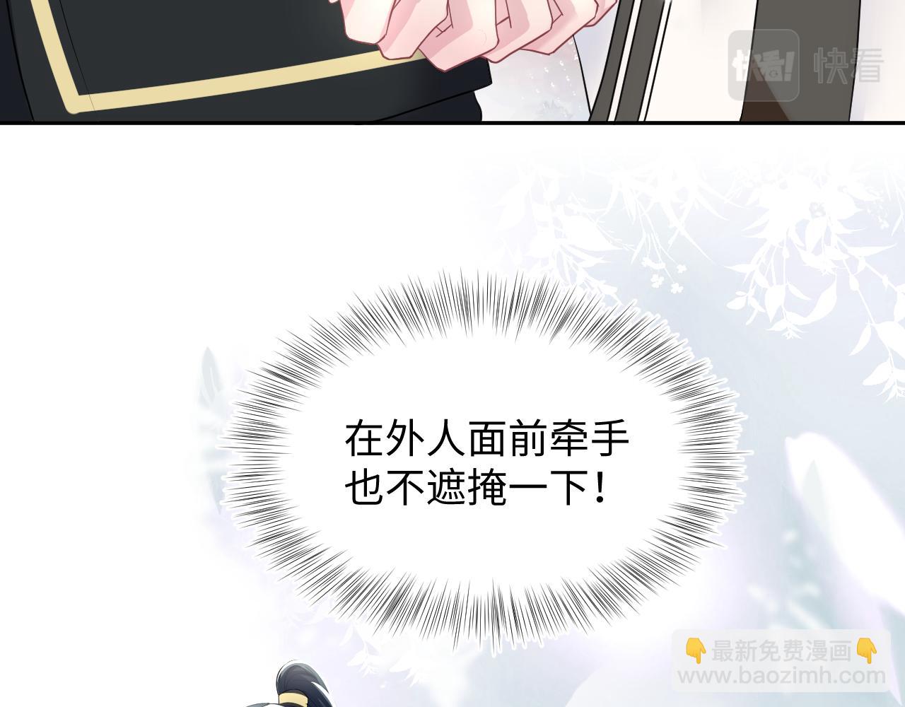 第57话  有趣的御马体验51