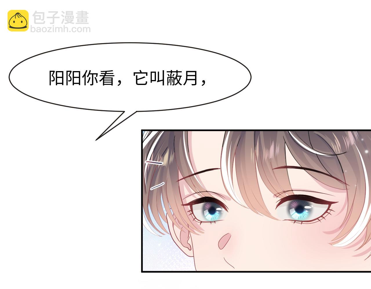 第57话  有趣的御马体验55