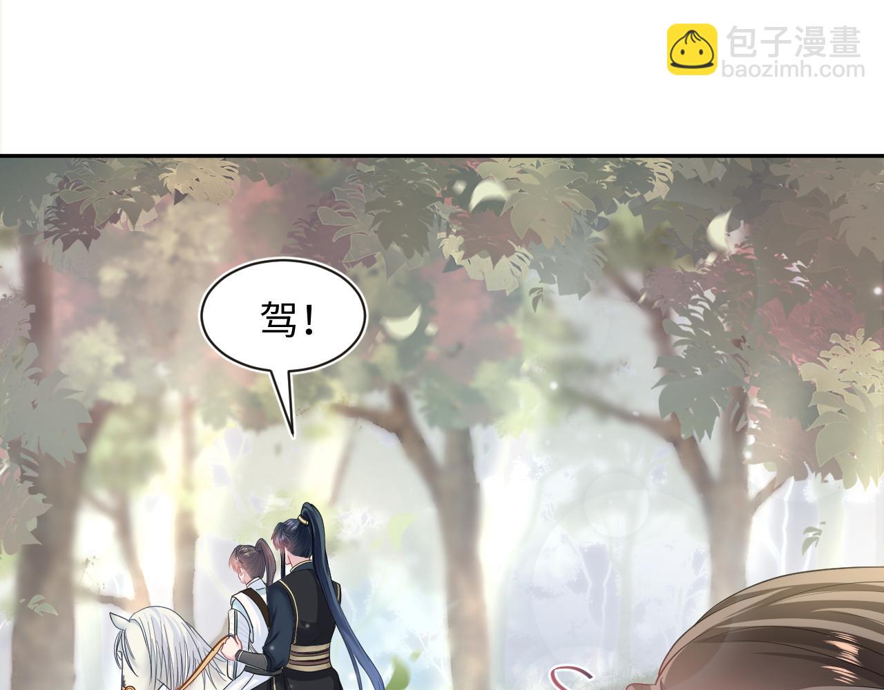 第57话  有趣的御马体验65