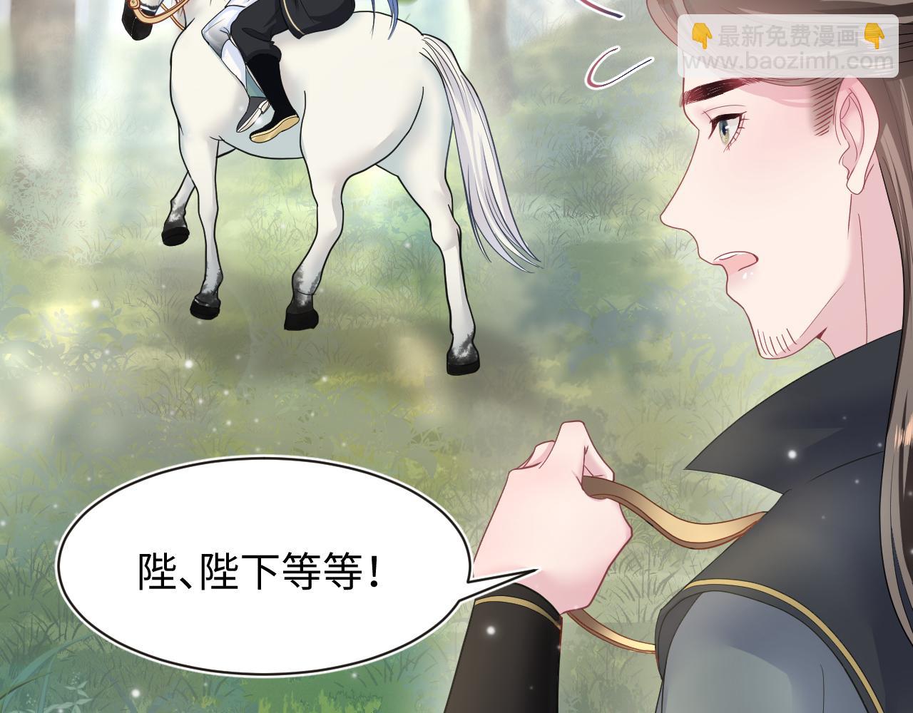 第57话  有趣的御马体验66