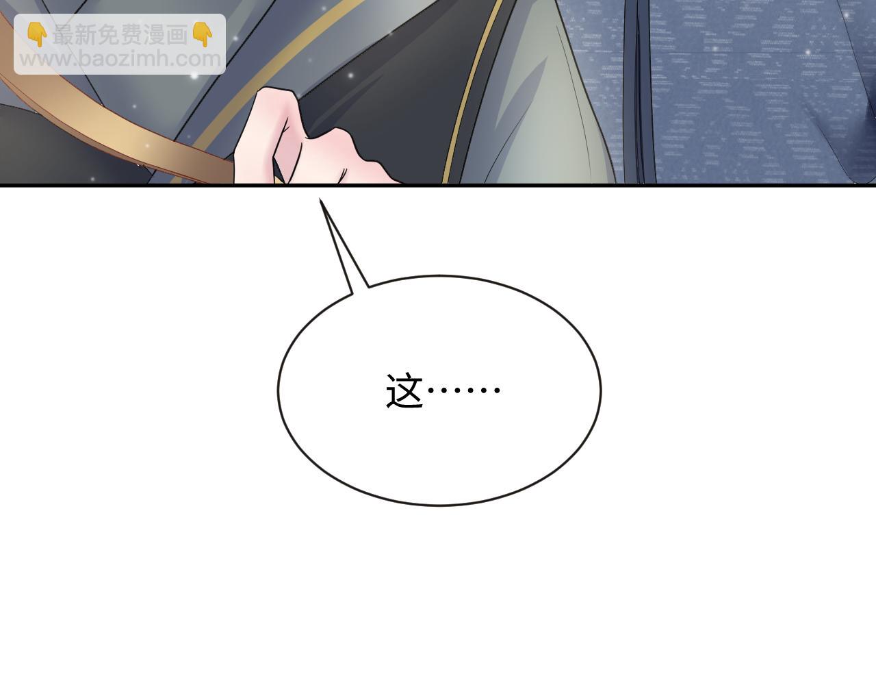第57话  有趣的御马体验69