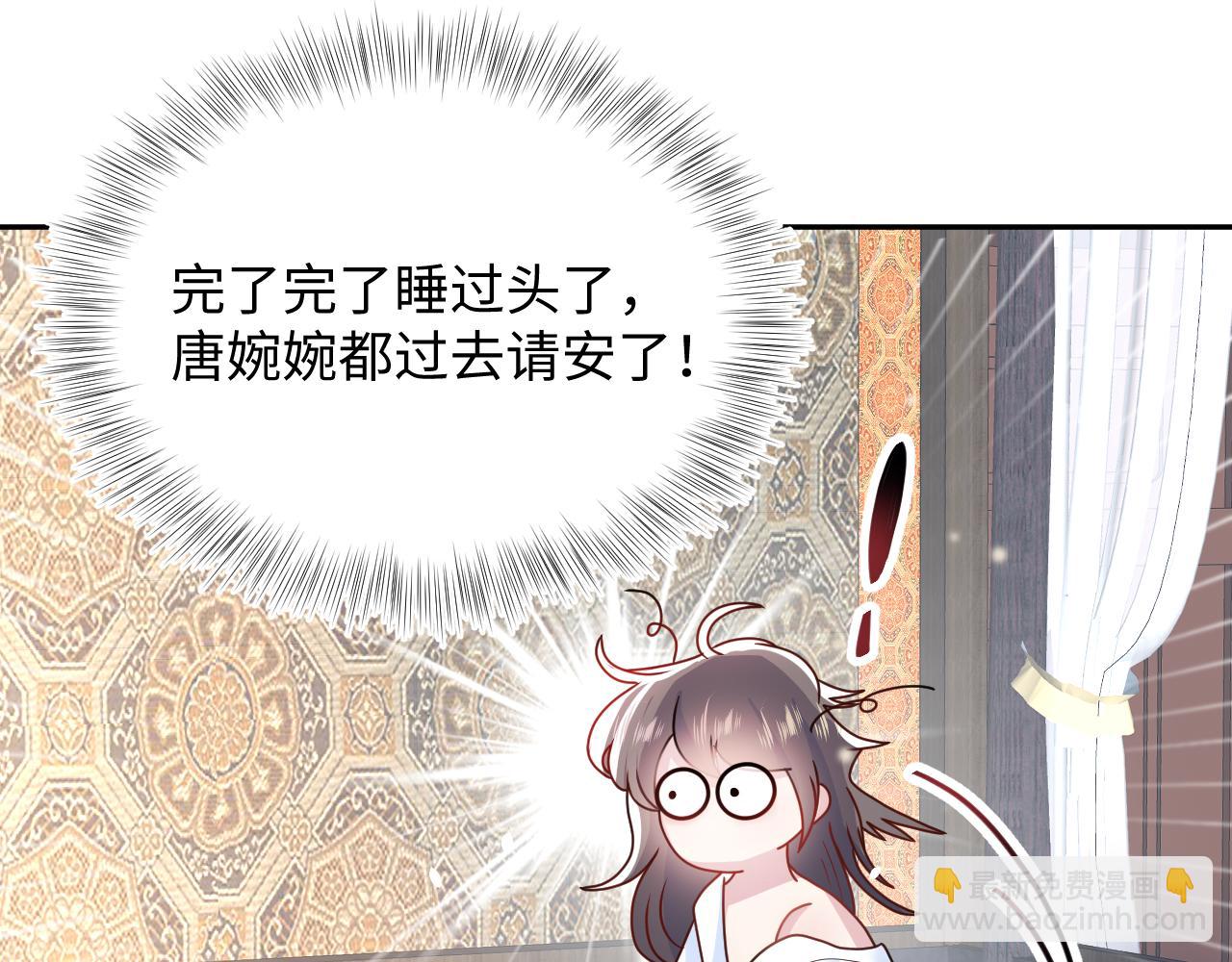 第57话  有趣的御马体验7