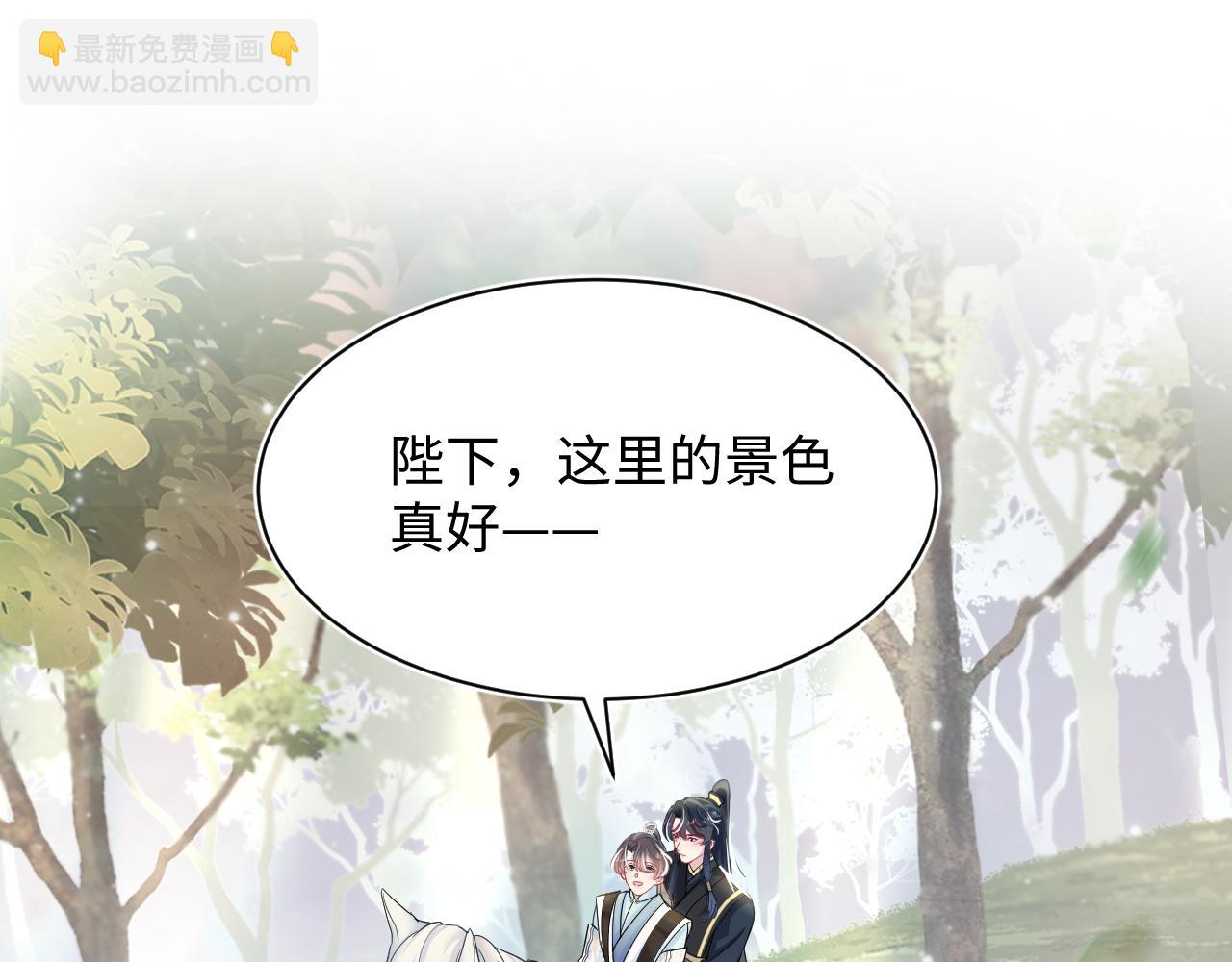 第57话  有趣的御马体验71
