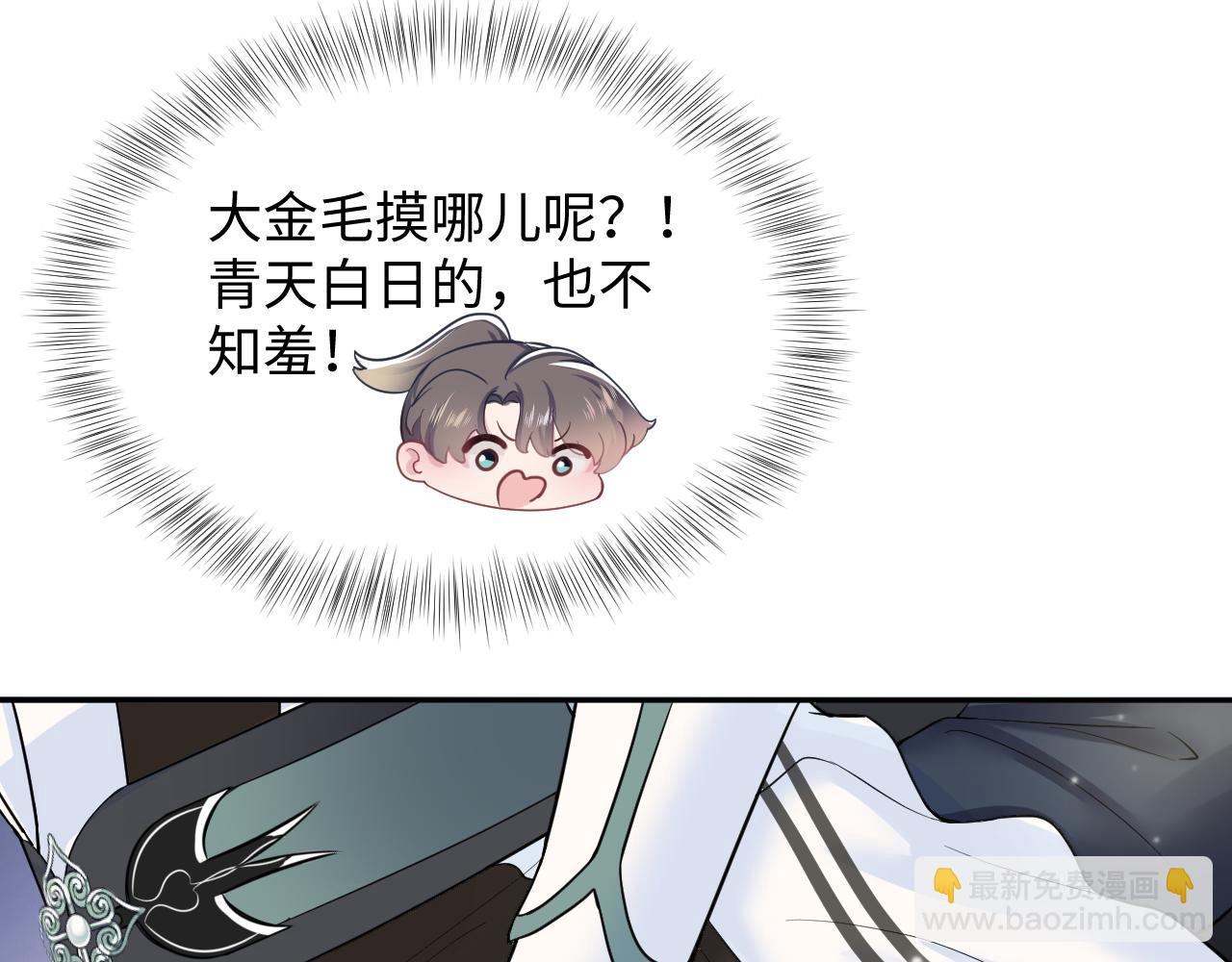 第57话  有趣的御马体验74