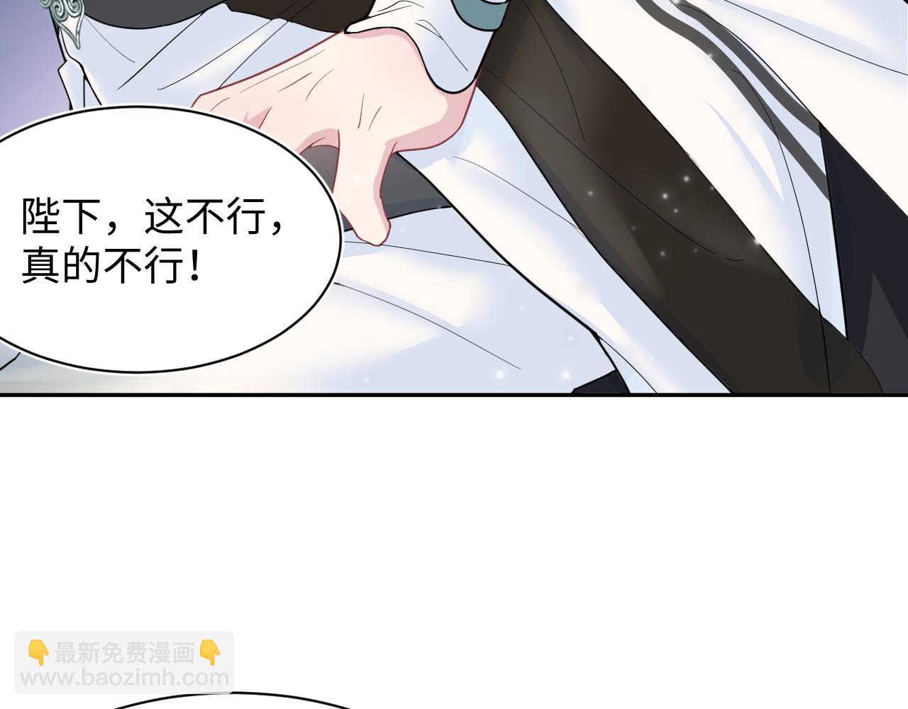 第57话  有趣的御马体验75