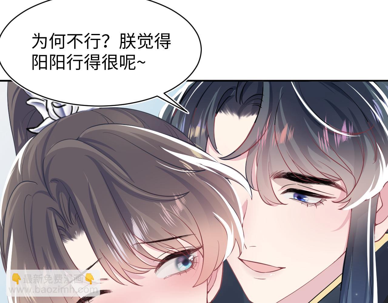 第57话  有趣的御马体验76