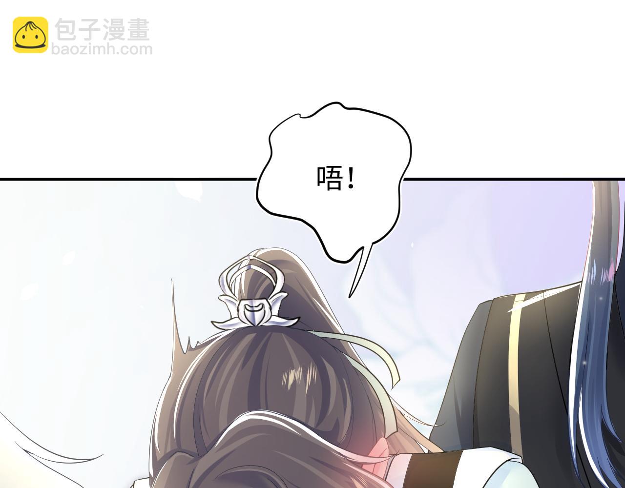 第57话  有趣的御马体验82
