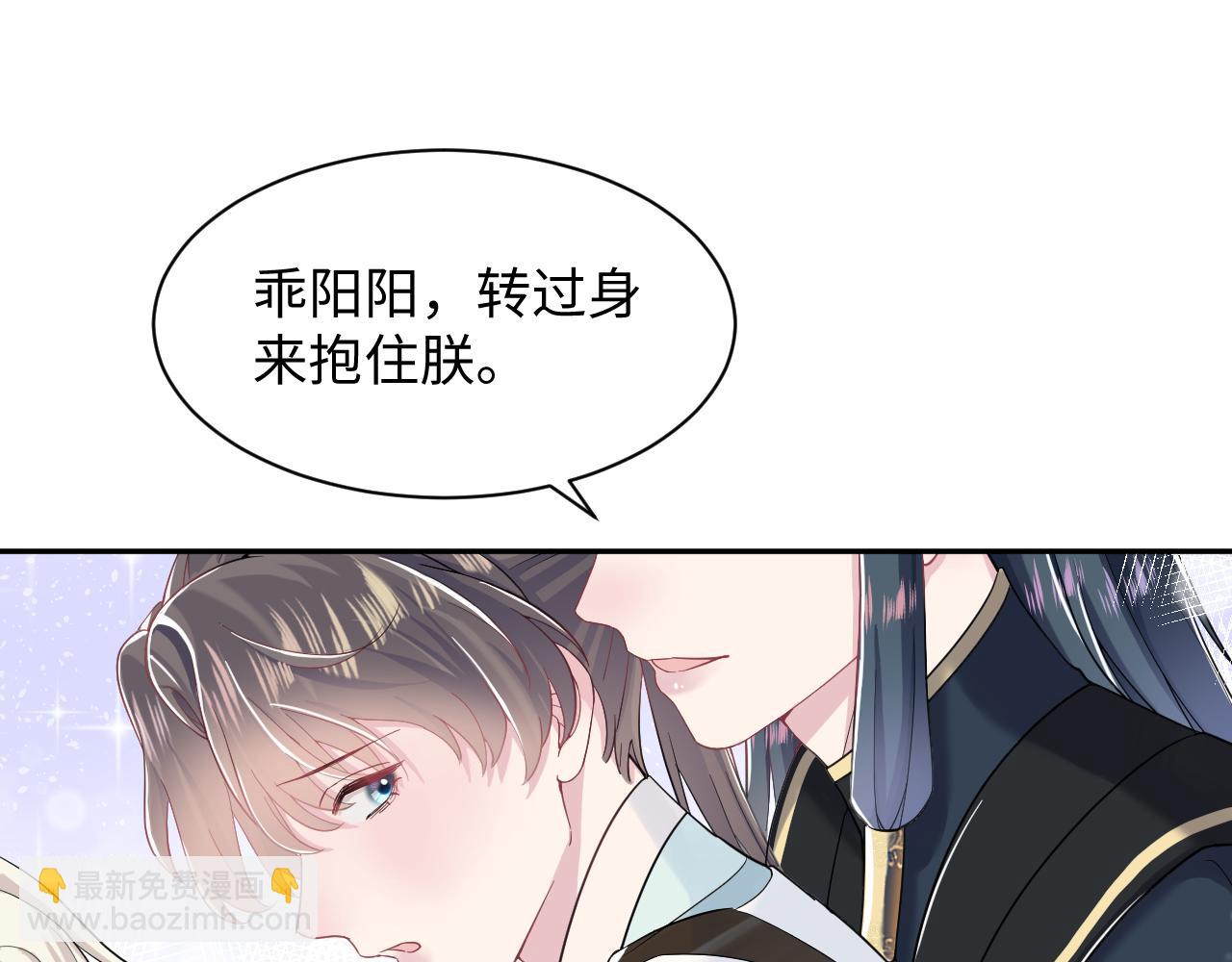 第57话  有趣的御马体验86