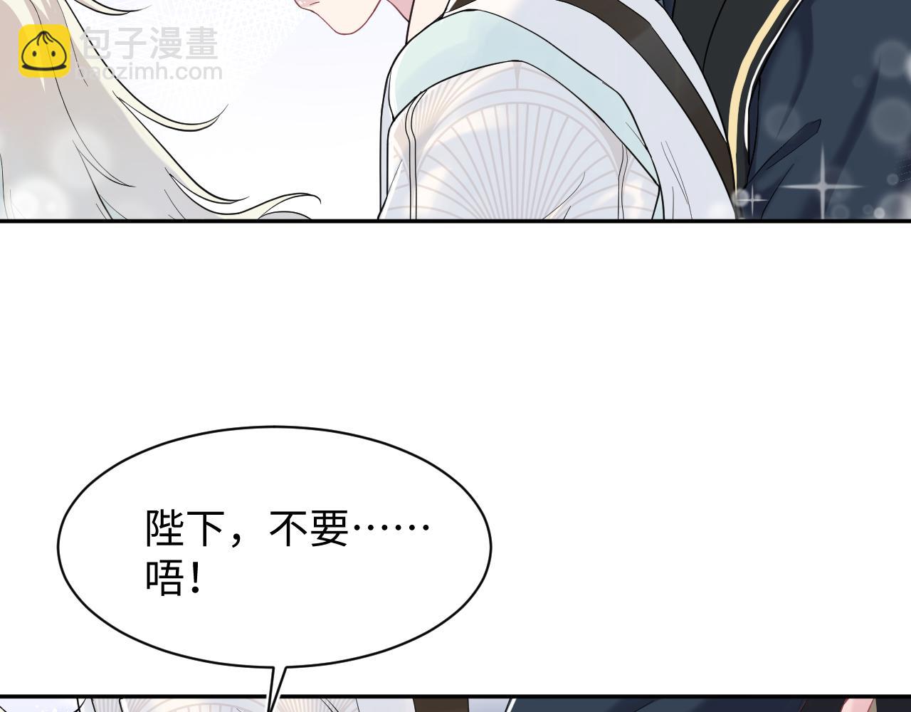 第57话  有趣的御马体验87