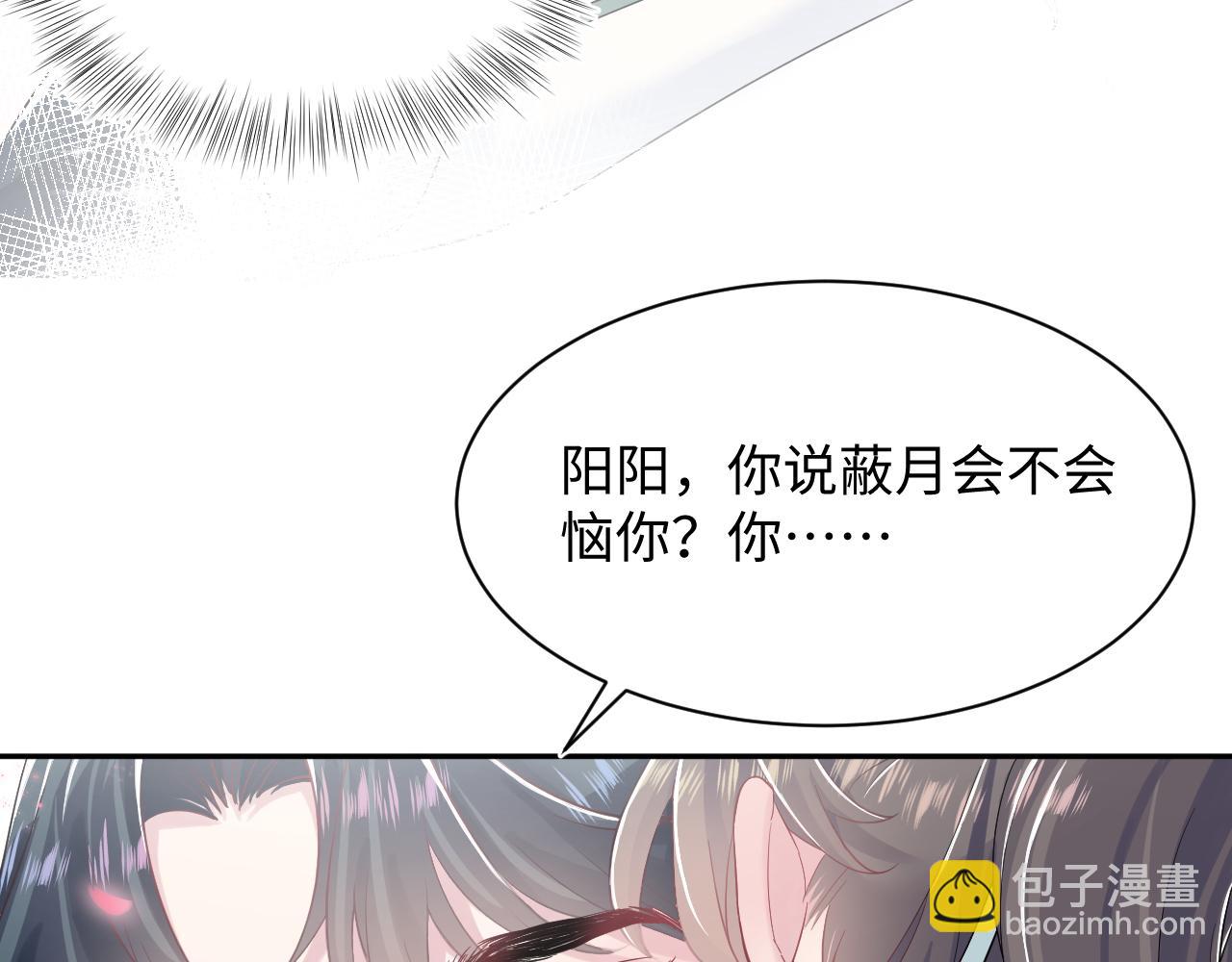 第57话  有趣的御马体验91