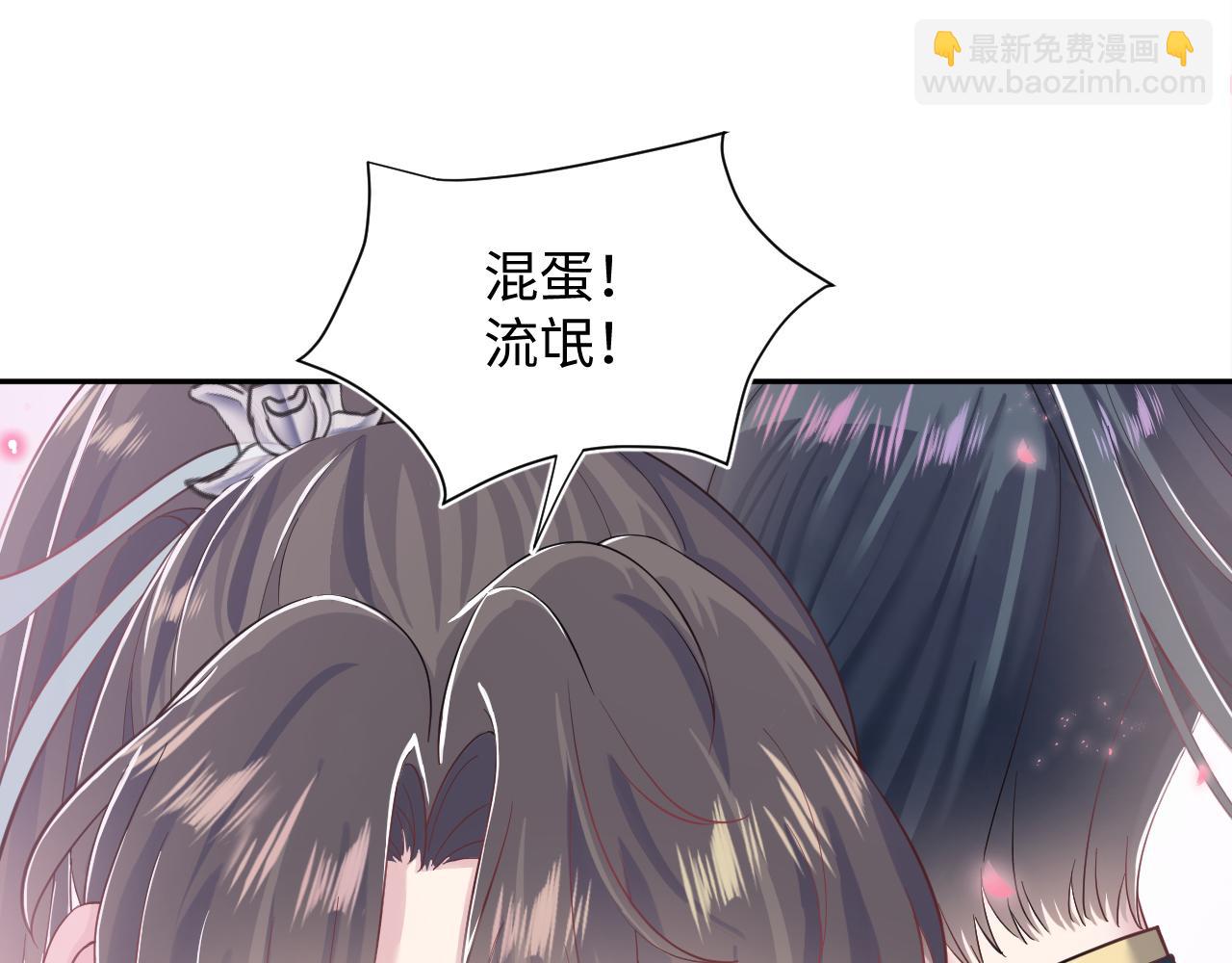 第57话  有趣的御马体验93