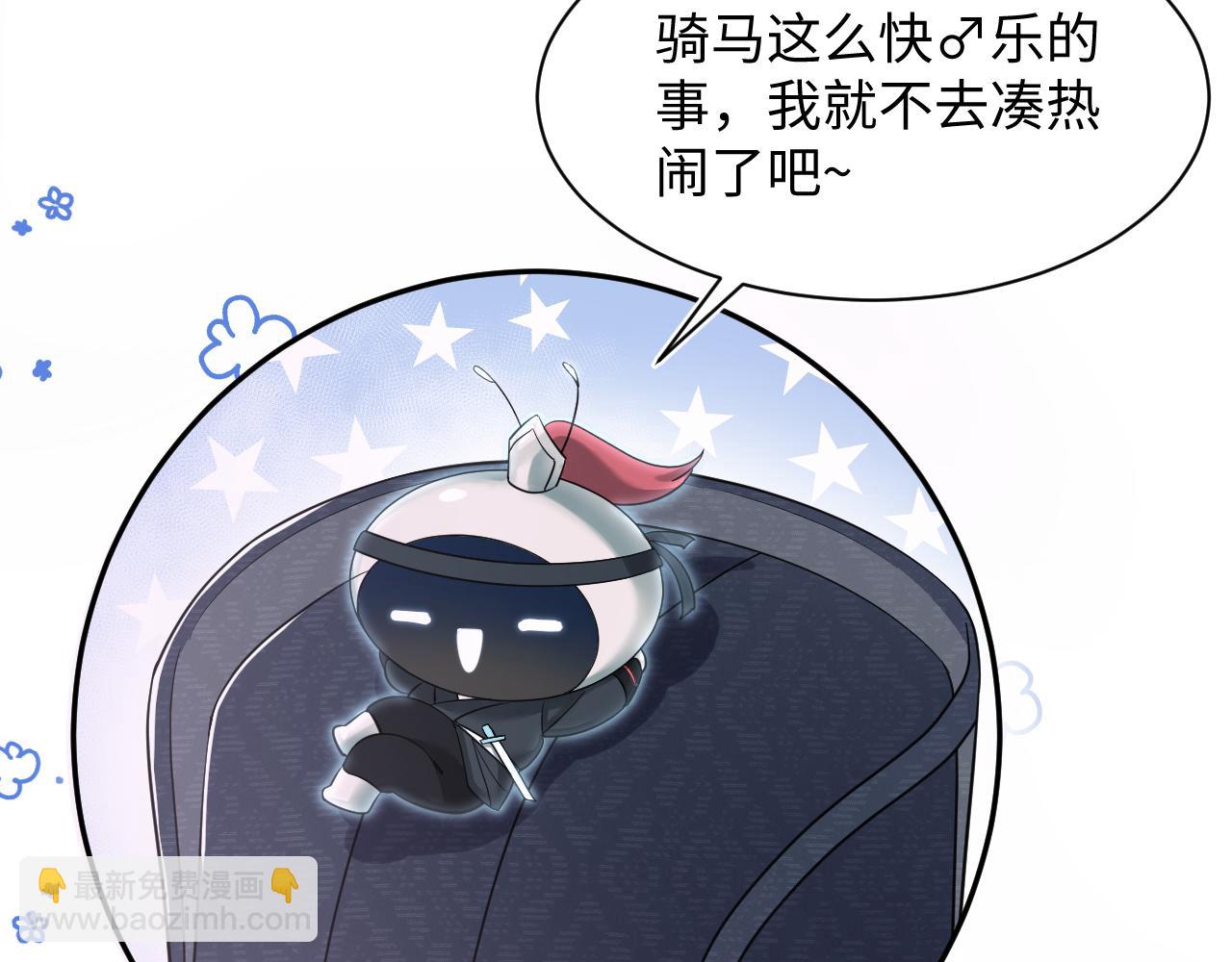 第57话  有趣的御马体验95