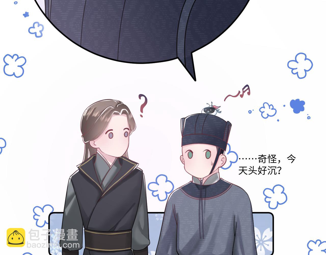 第57话  有趣的御马体验96