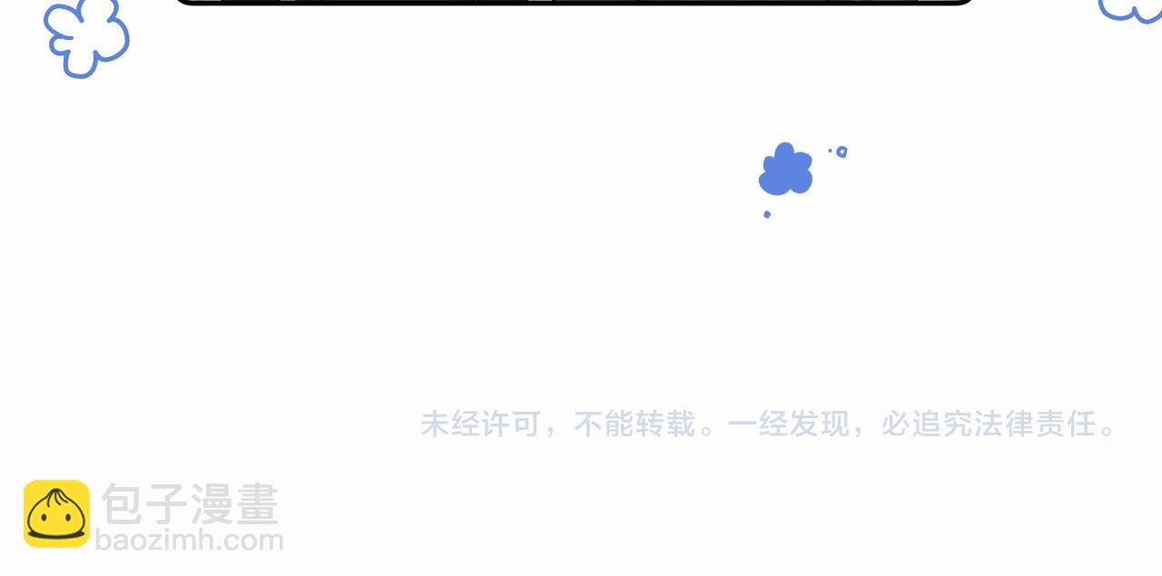 第57话  有趣的御马体验97