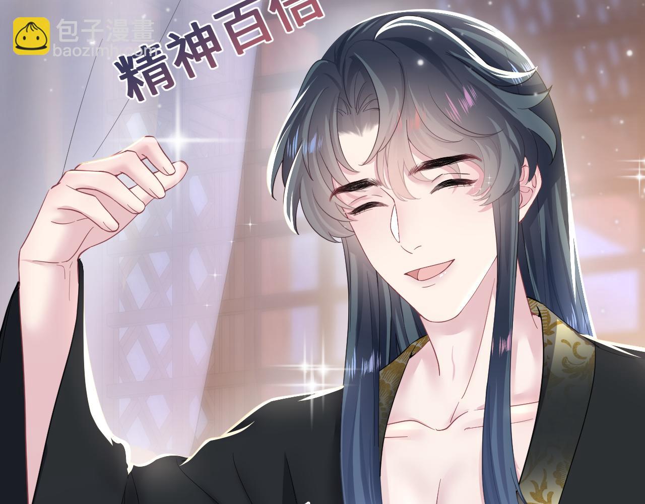 第58话 皇上被扇巴掌？15