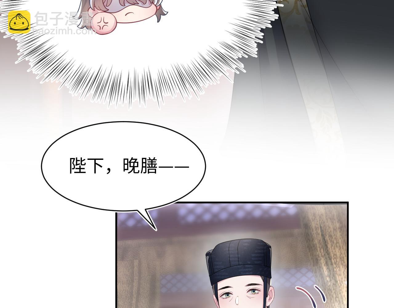 第58话 皇上被扇巴掌？17