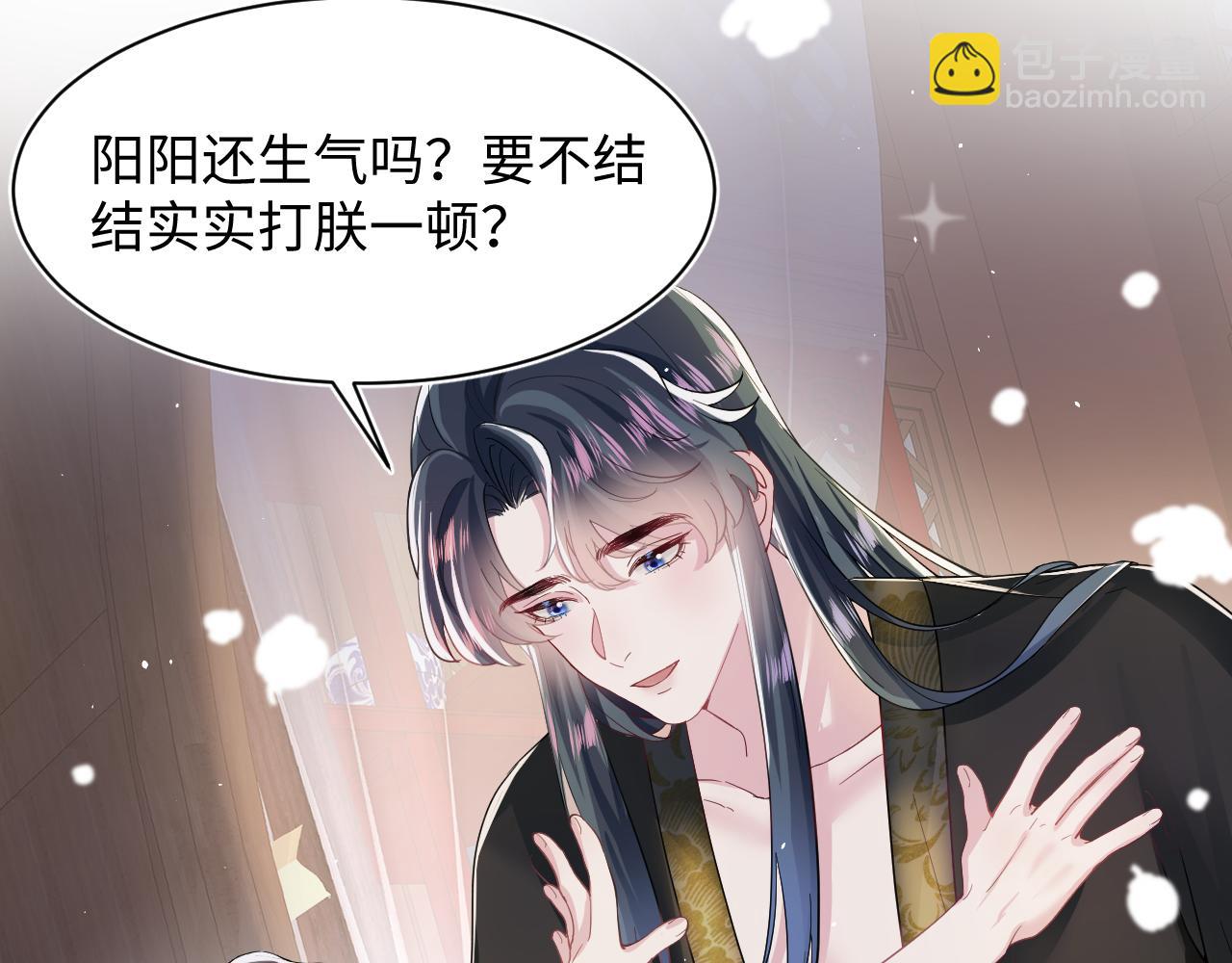 第58话 皇上被扇巴掌？25