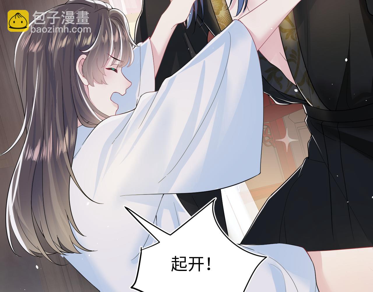 第58话 皇上被扇巴掌？26