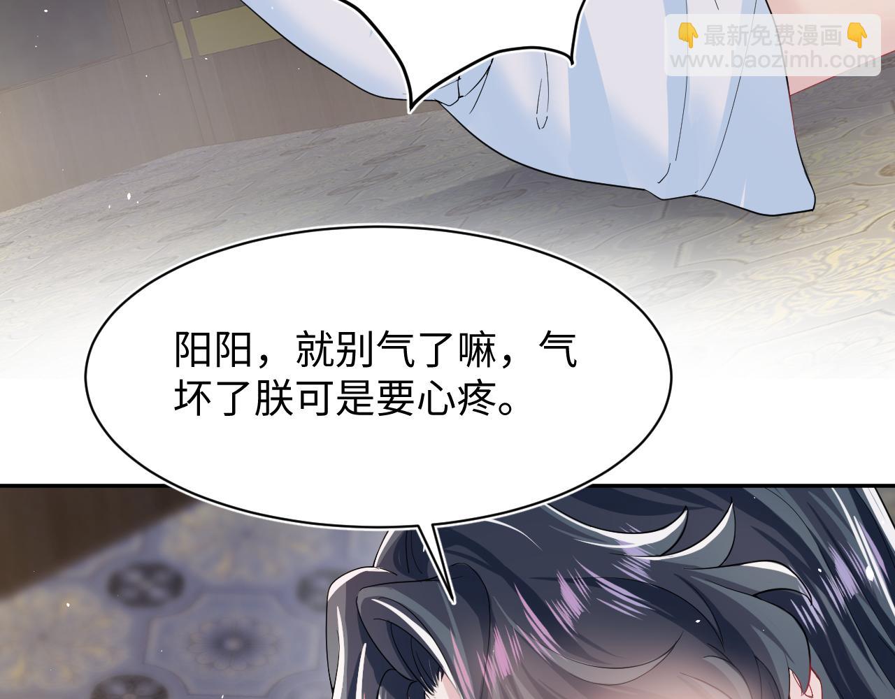 第58话 皇上被扇巴掌？27