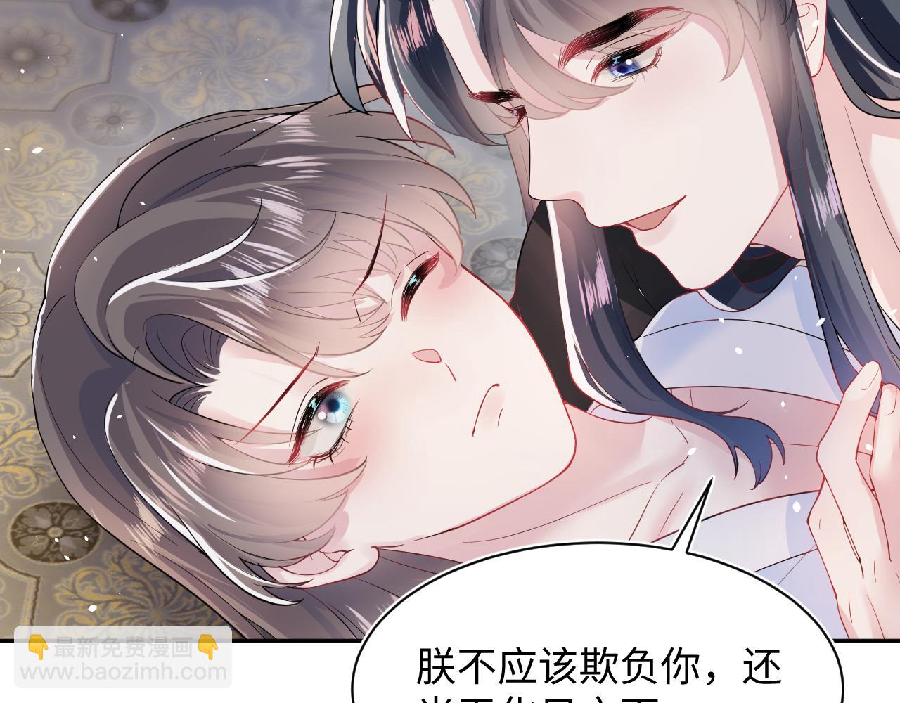 第58话 皇上被扇巴掌？28
