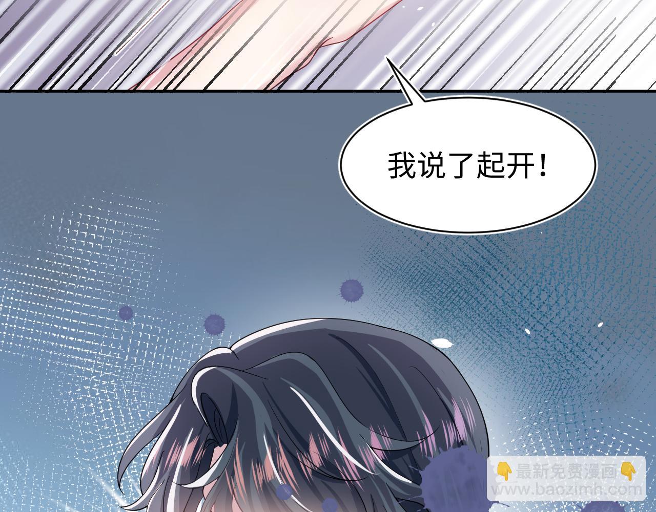 第58话 皇上被扇巴掌？30