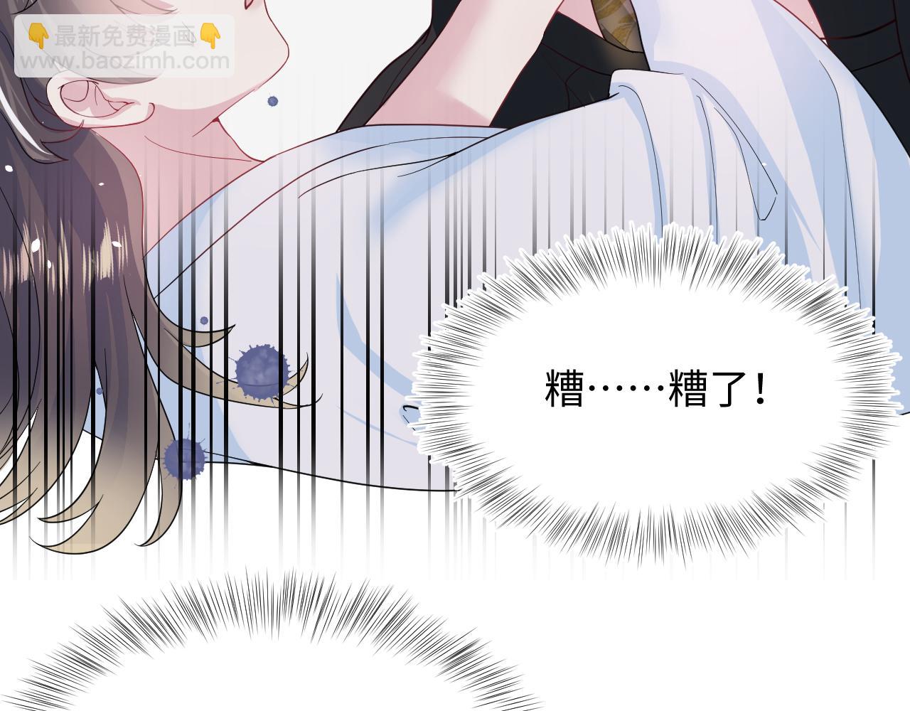 第58话 皇上被扇巴掌？32
