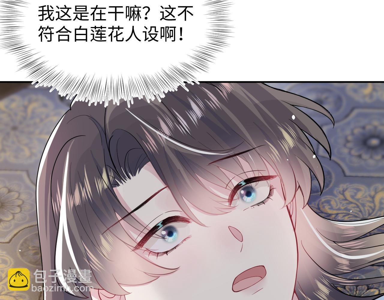 第58话 皇上被扇巴掌？33