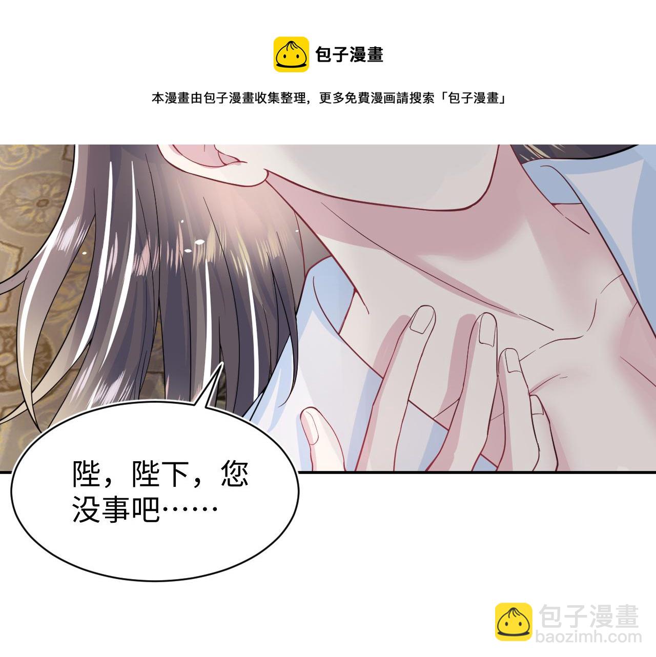 第58话 皇上被扇巴掌？34