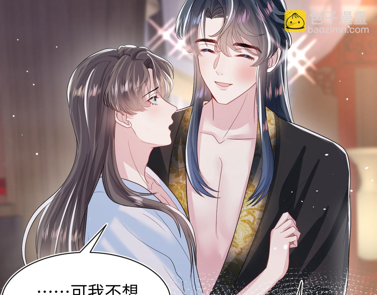 第58话 皇上被扇巴掌？39