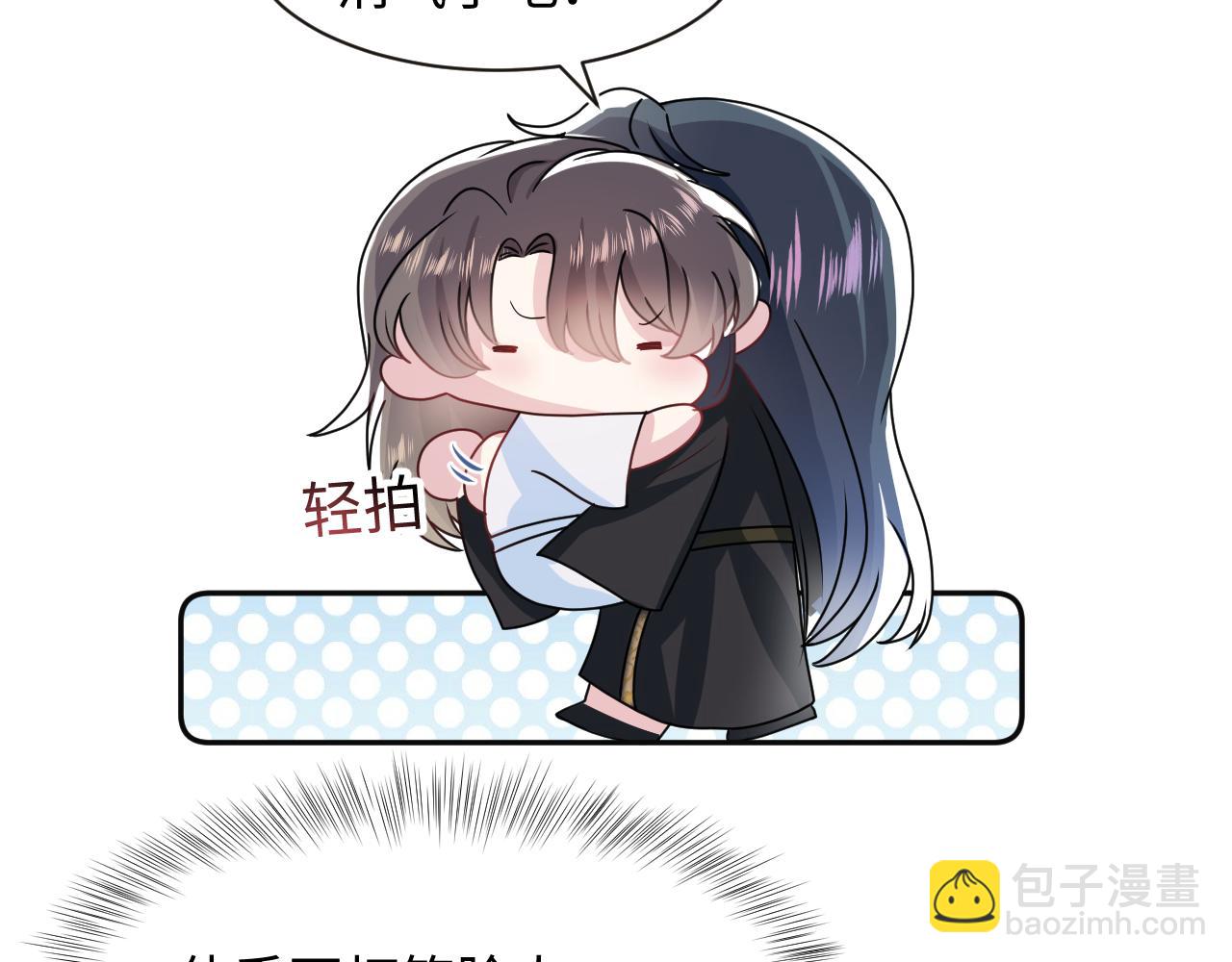 第58话 皇上被扇巴掌？41