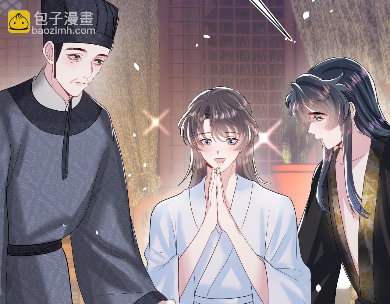 第58话 皇上被扇巴掌？43