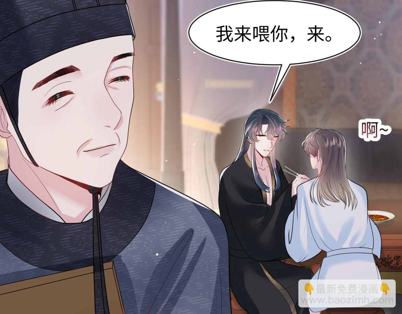 第58话 皇上被扇巴掌？45