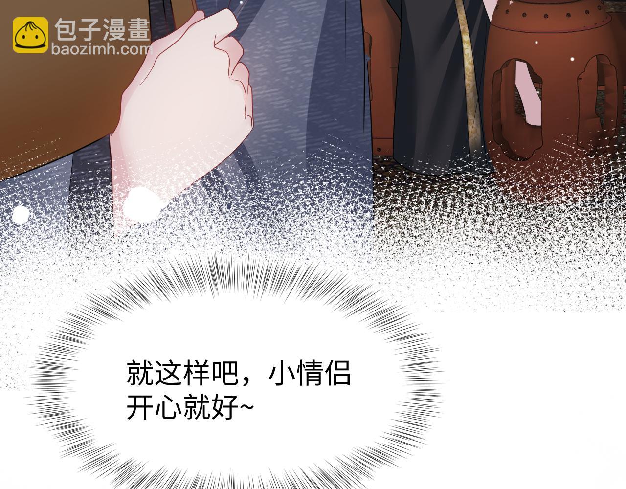 第58话 皇上被扇巴掌？46