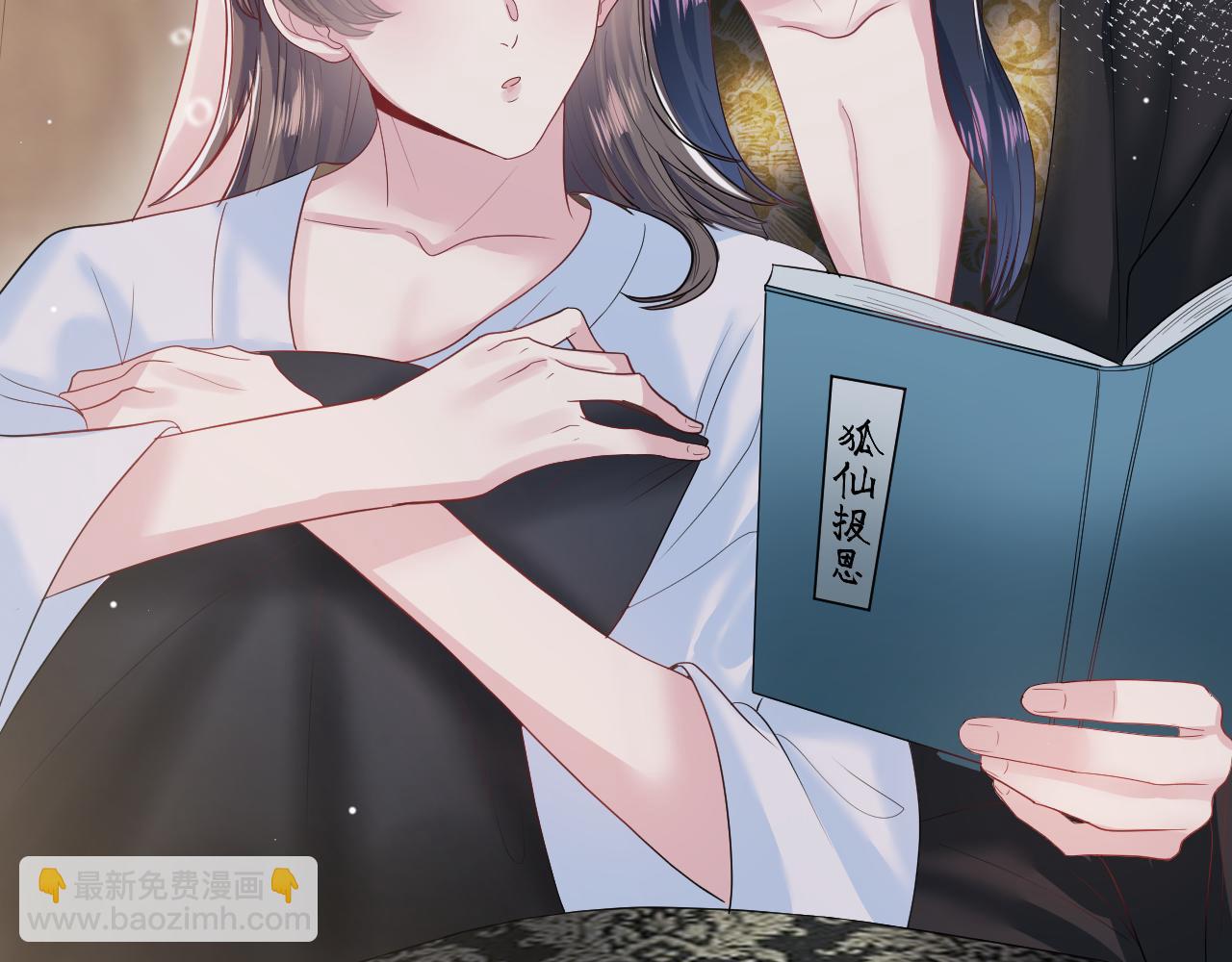 第58话 皇上被扇巴掌？49