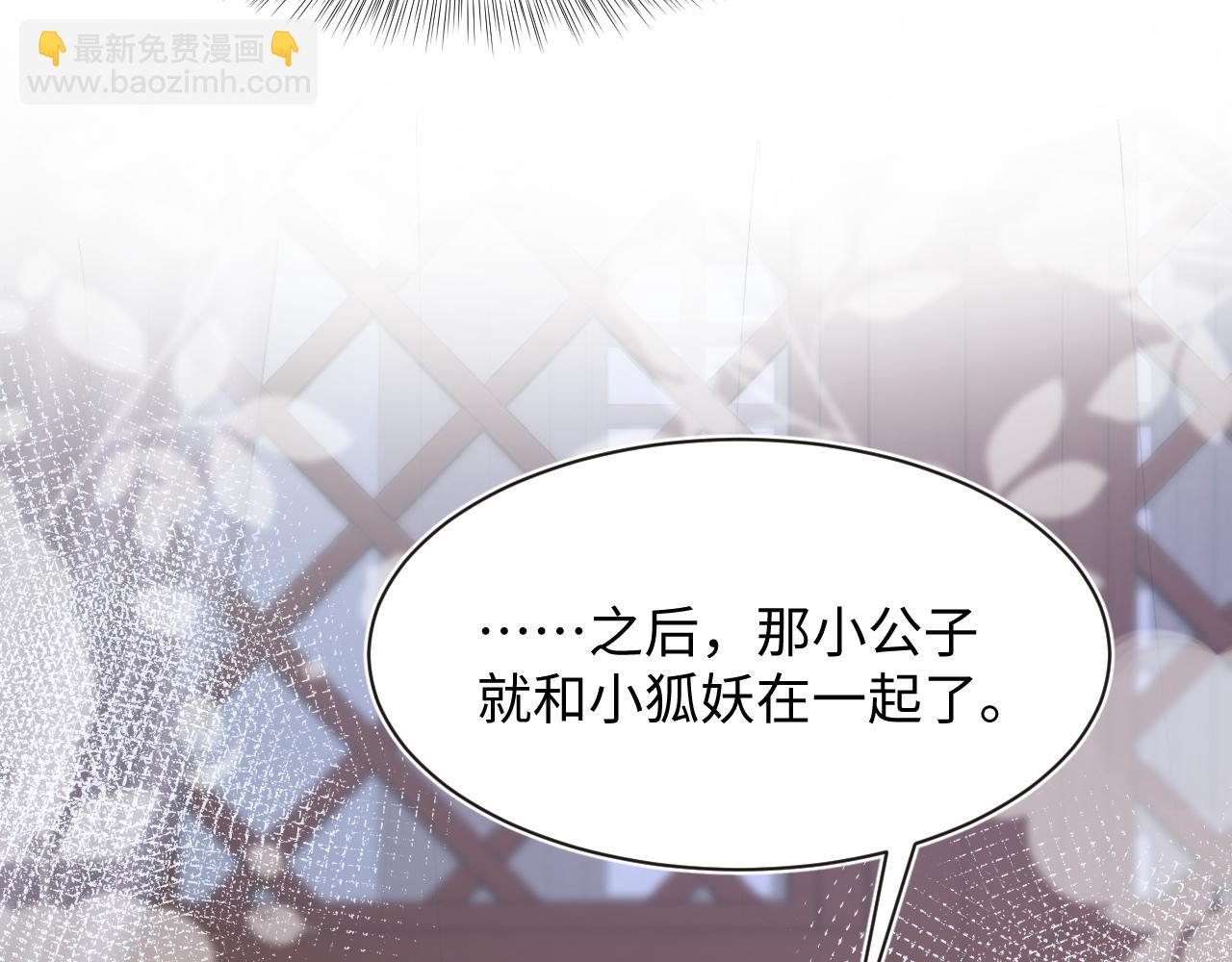 第58话 皇上被扇巴掌？51