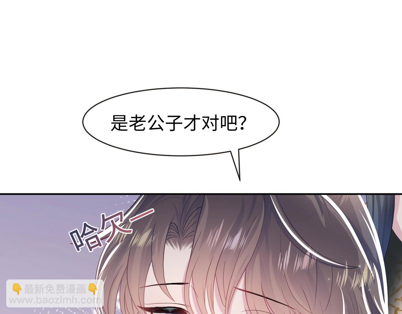 第58话 皇上被扇巴掌？56
