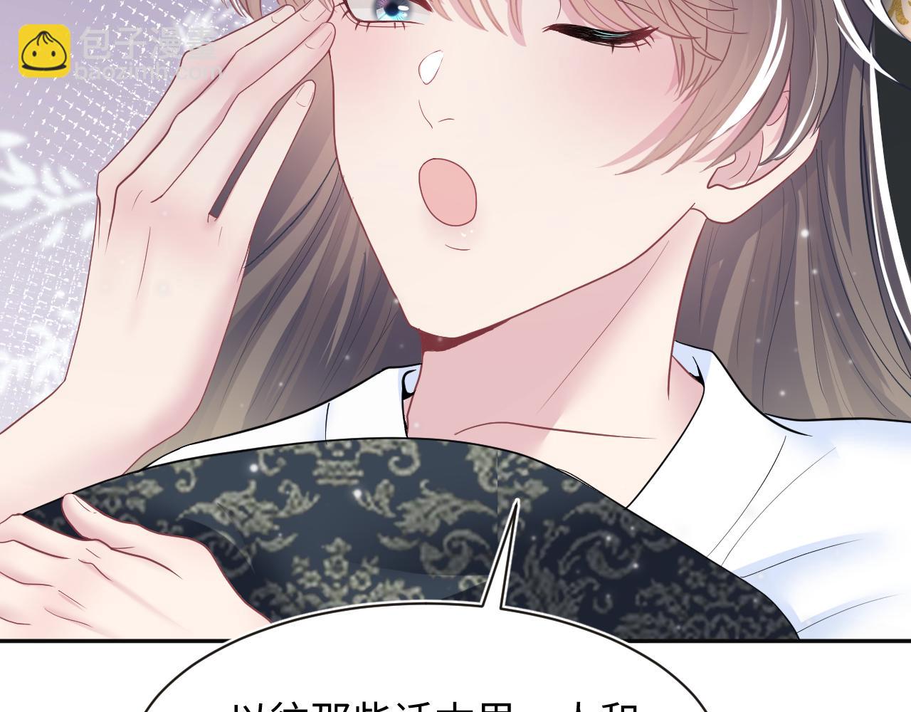 第58话 皇上被扇巴掌？57