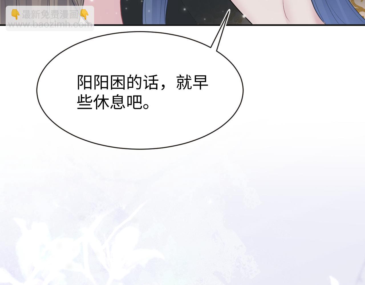 第58话 皇上被扇巴掌？60