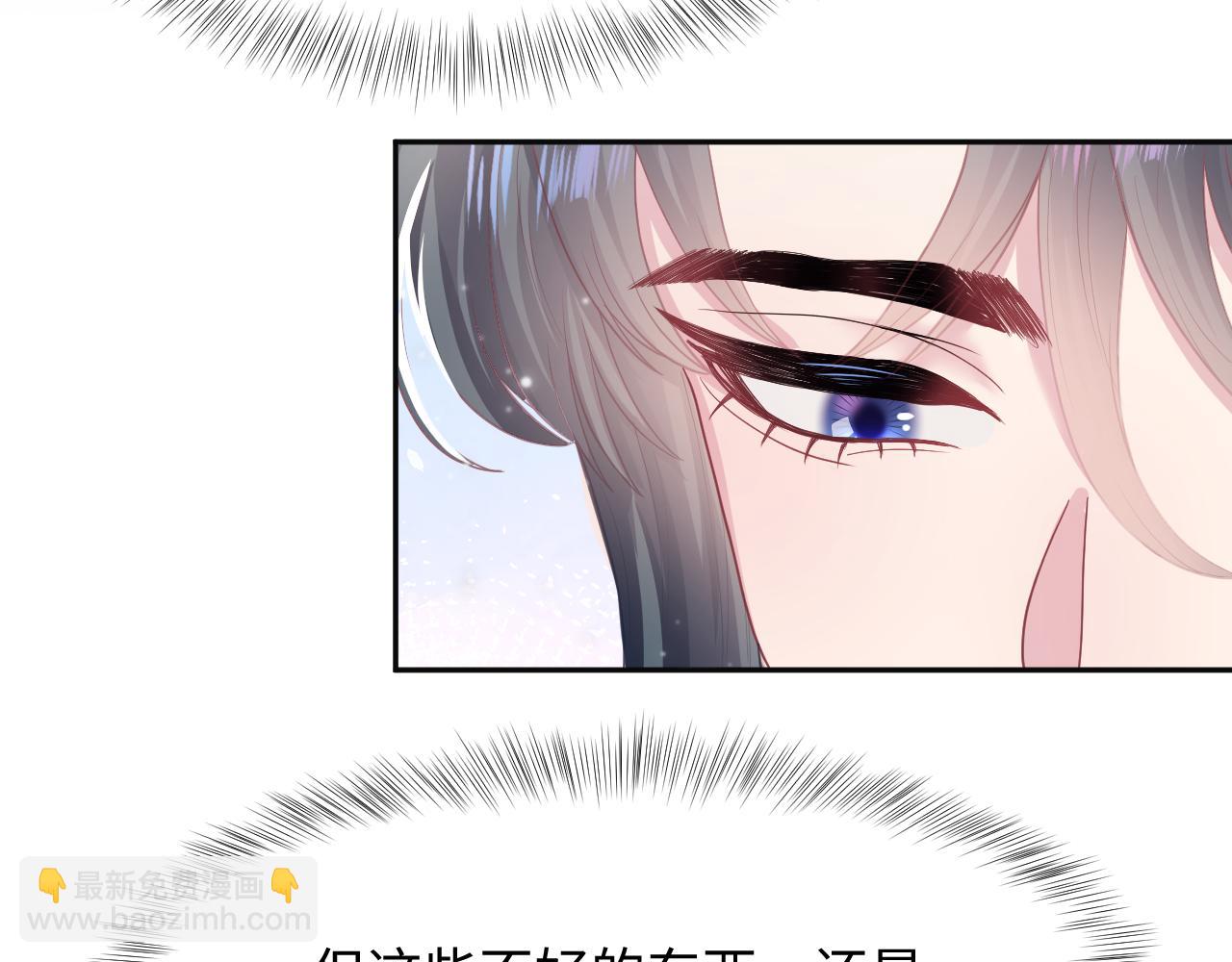第58话 皇上被扇巴掌？63