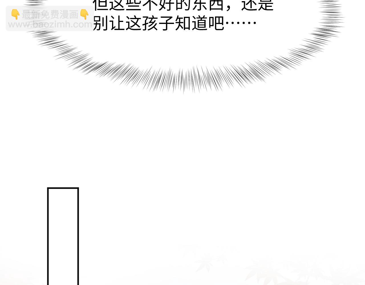 第58话 皇上被扇巴掌？64
