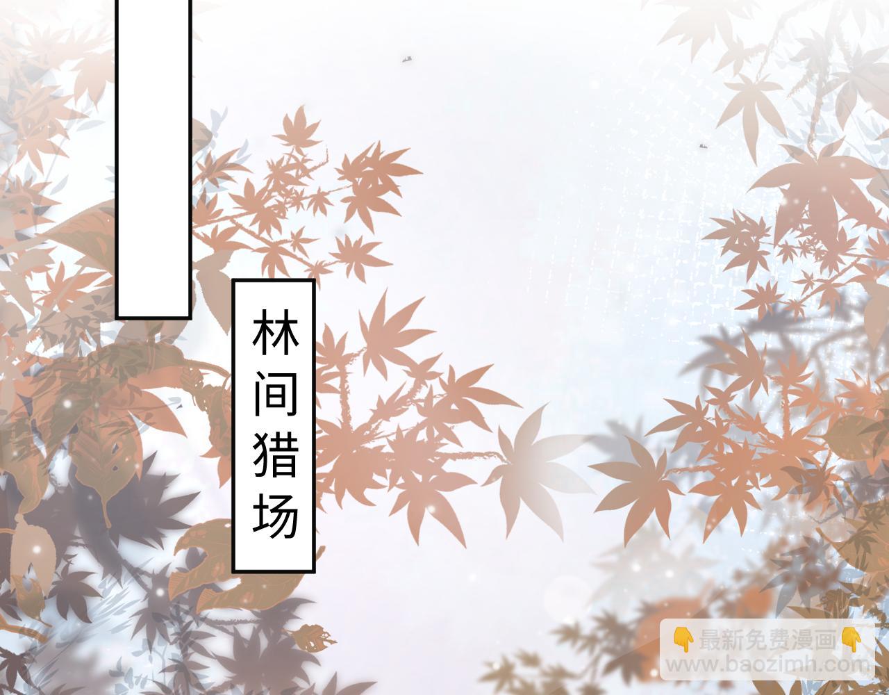 第58话 皇上被扇巴掌？65