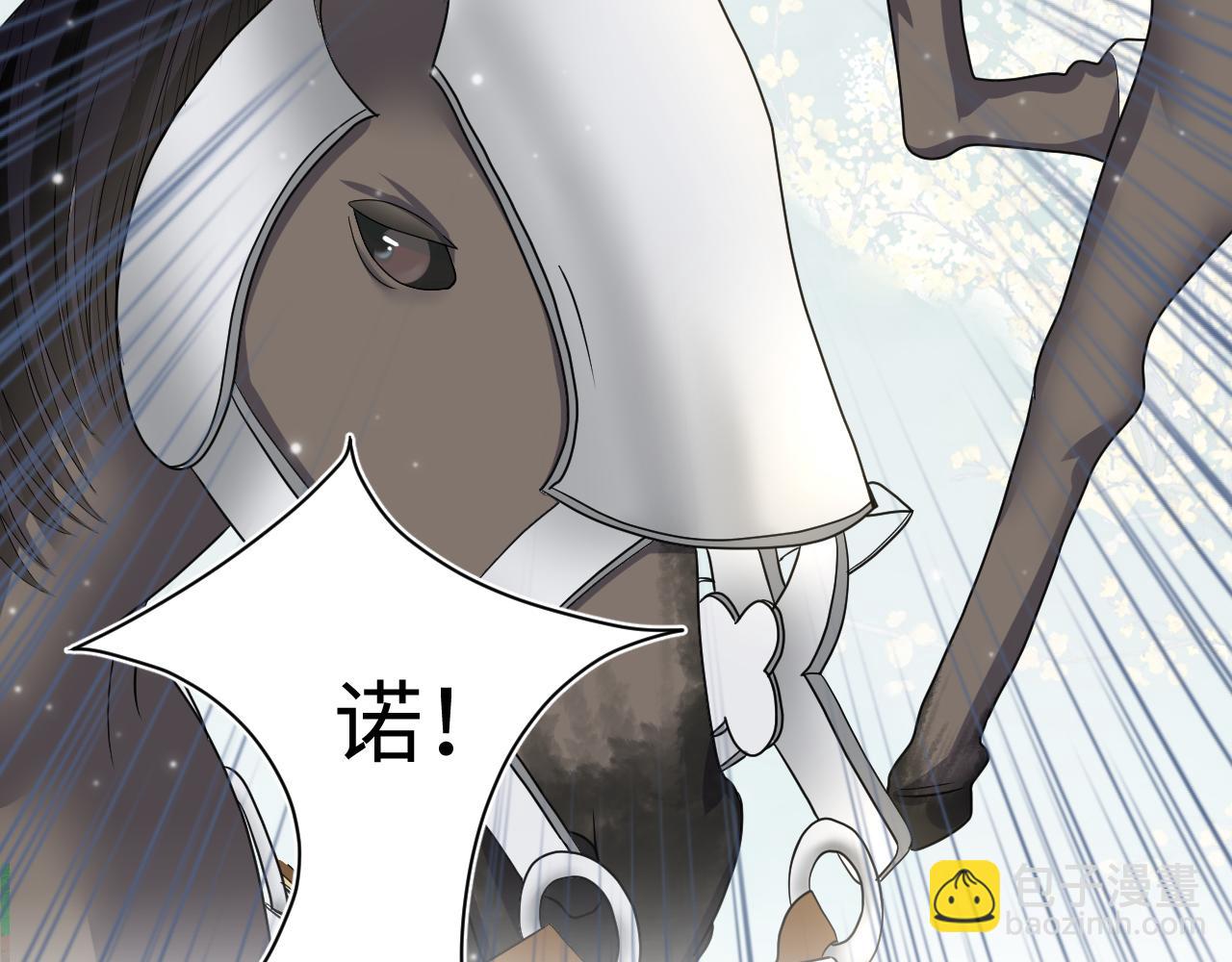 第58话 皇上被扇巴掌？74